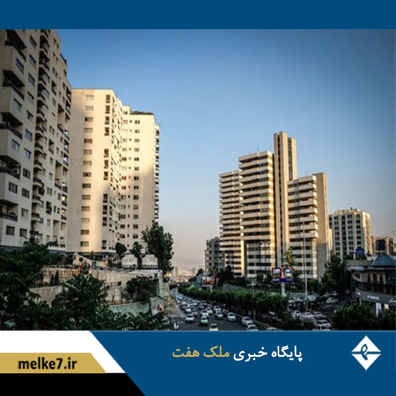 تمدید مهلت ویرایش اطلاعات طرح مسکن ملی
